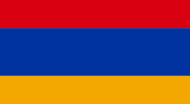 Арманӣ