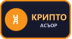 PayCryptos