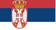 Сербӣ